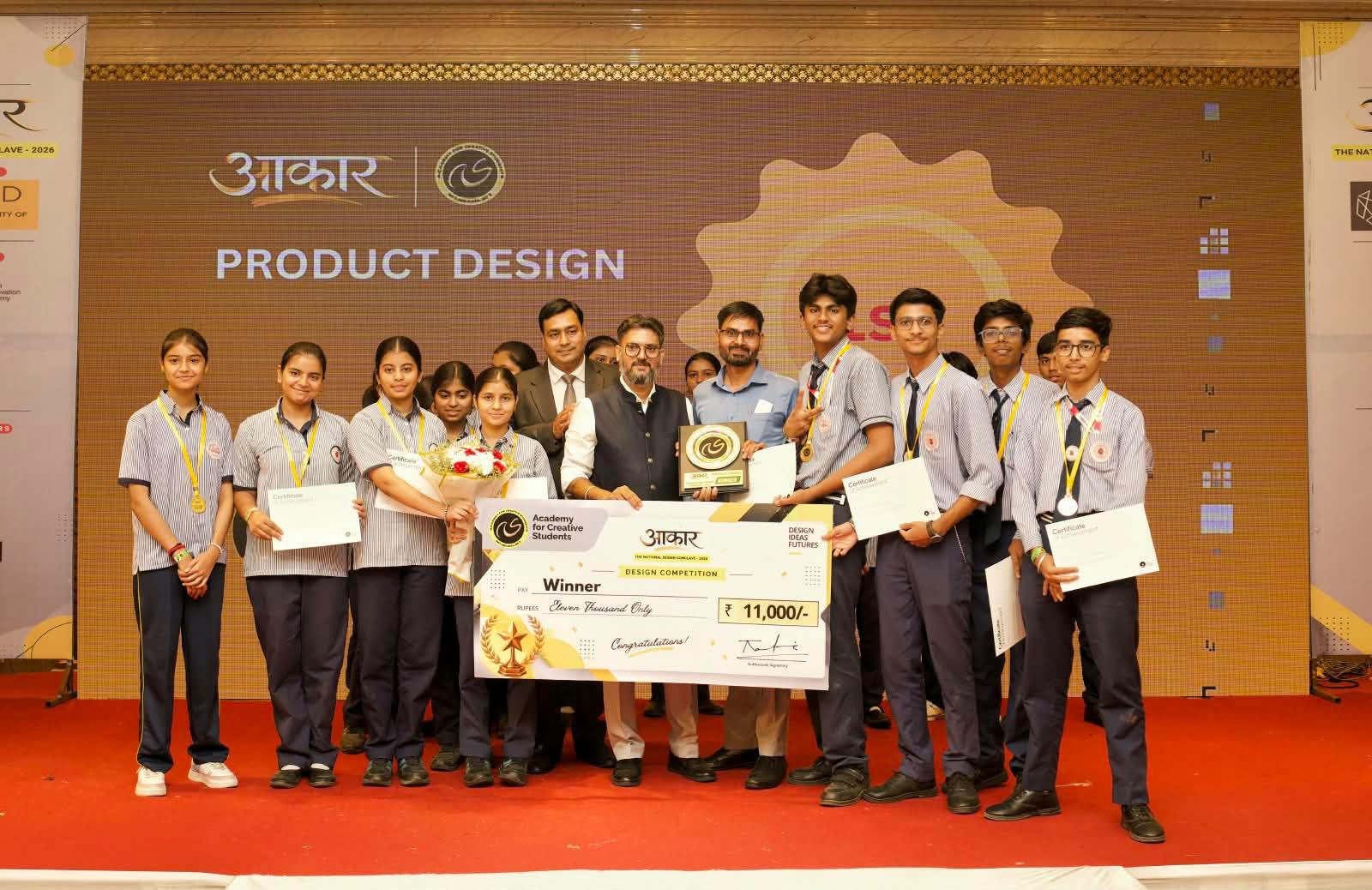 डिज़ाइन शिक्षा और करियर की नई संभावनाओं पर केंद्रित ‘आकार – द नेशनल डिज़ाइन कॉन्क्लेव 2026’