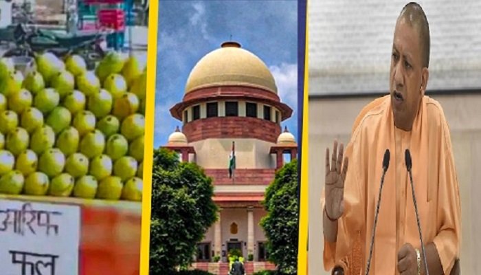 Yogi government's reply in SC on nameplate controversy