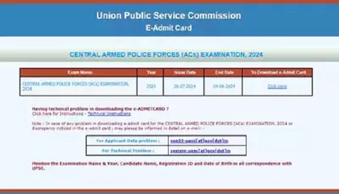 UPSC CAPF