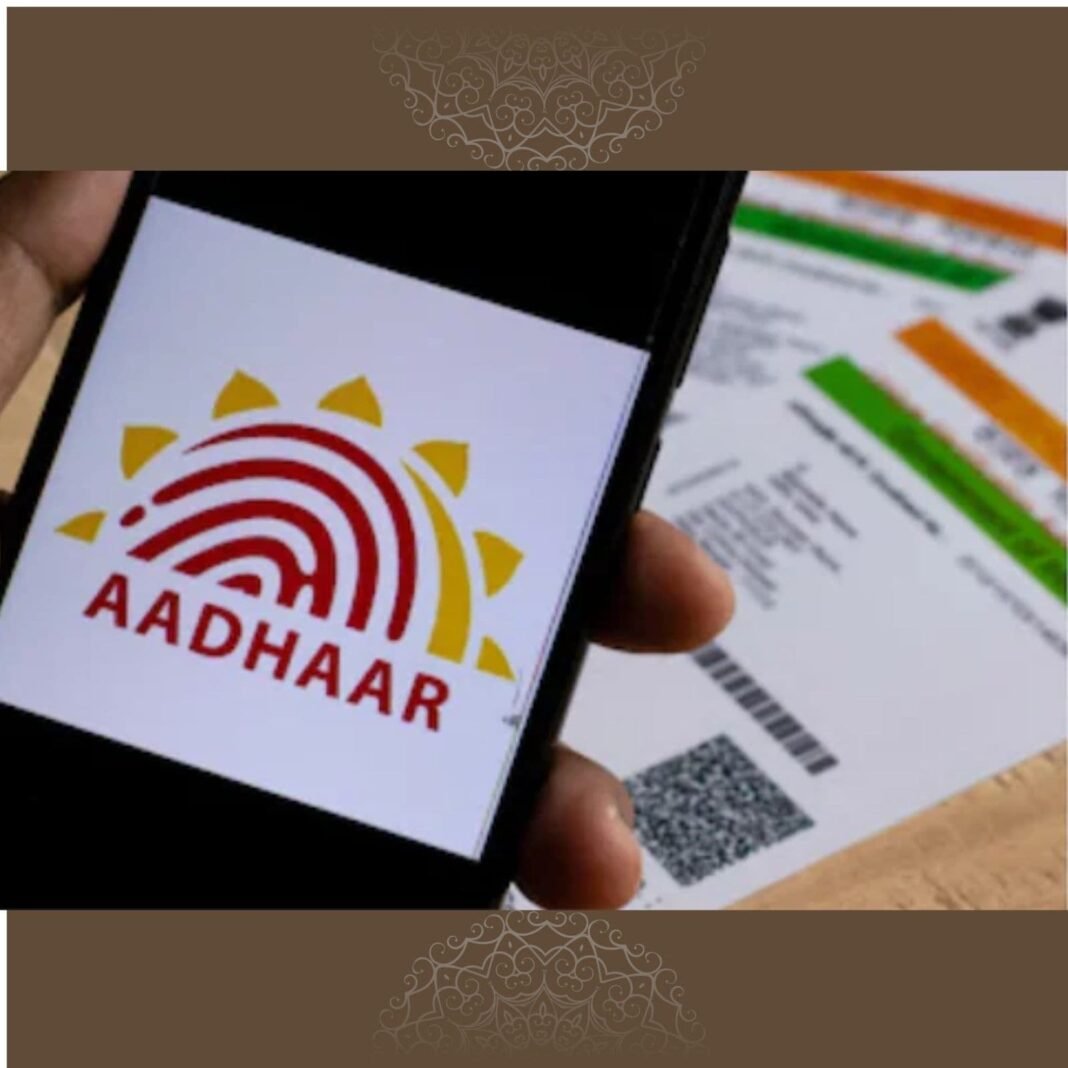 Aadhaar Card