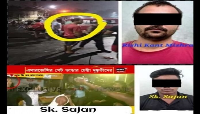 RJ Kar Medical College RJ Kar Medical College