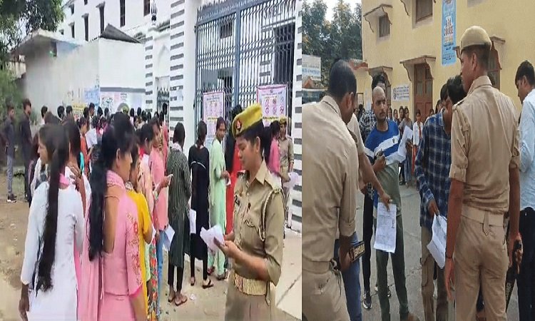 UP Police recruitment exam