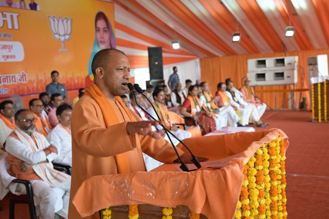 CM Yogi