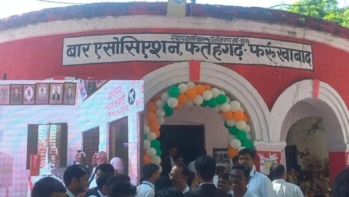 Farrukhabad Bar Association Farrukhabad Bar Association