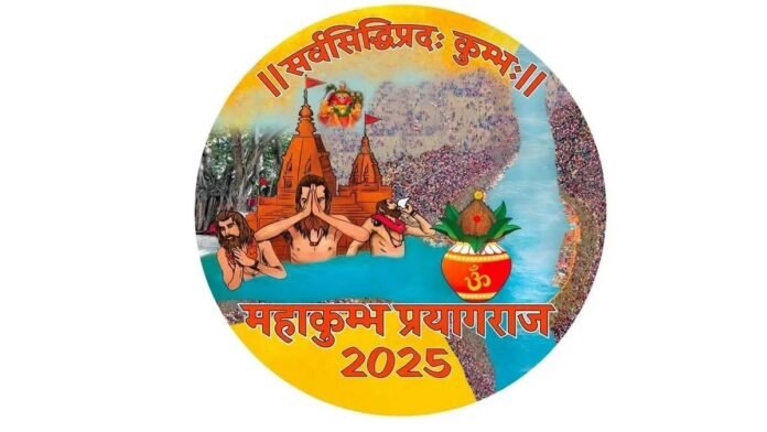 Maha Kumbh