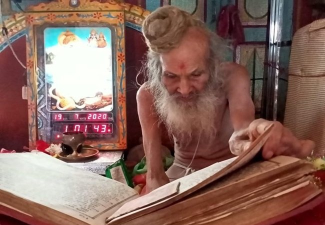 Siyaram Baba