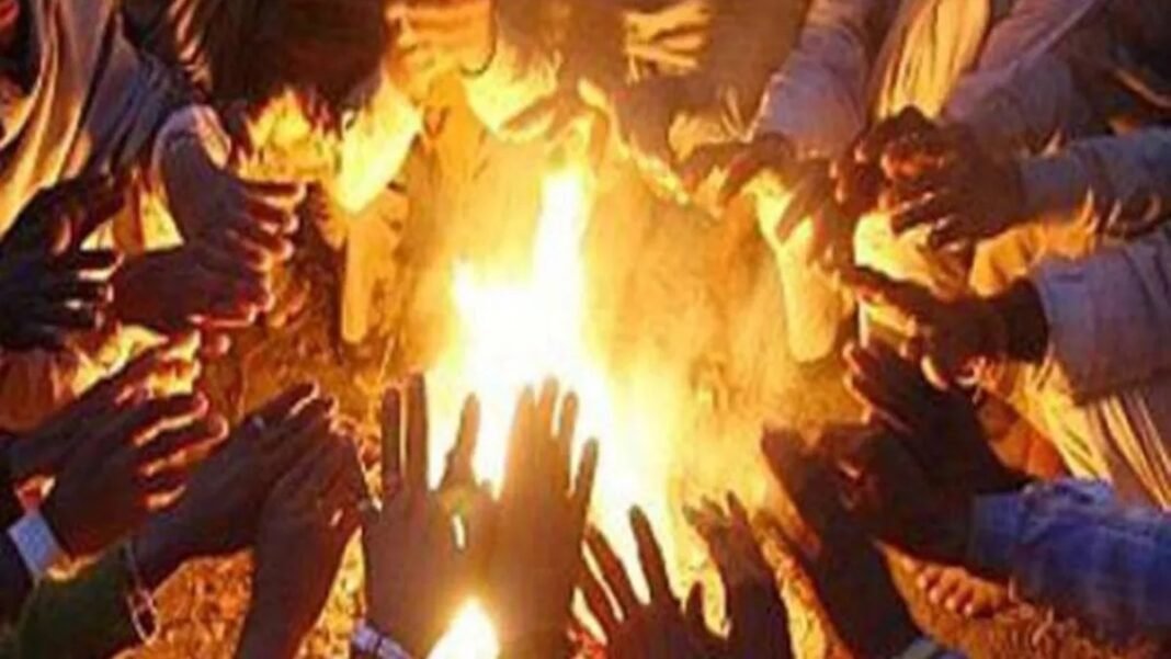 Bonfire