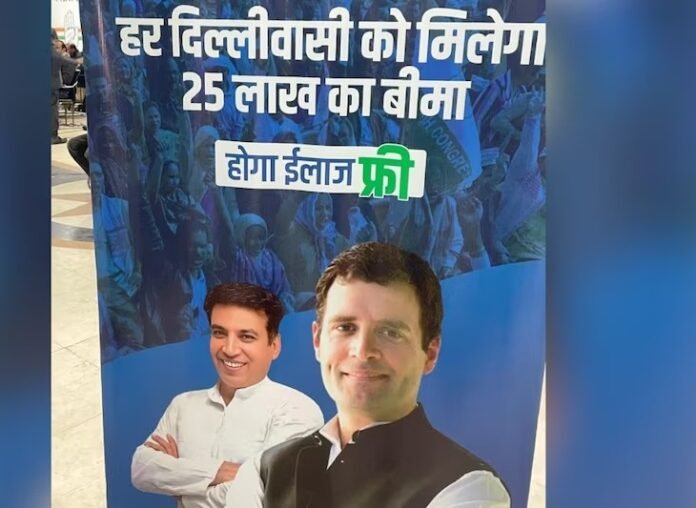 Congress