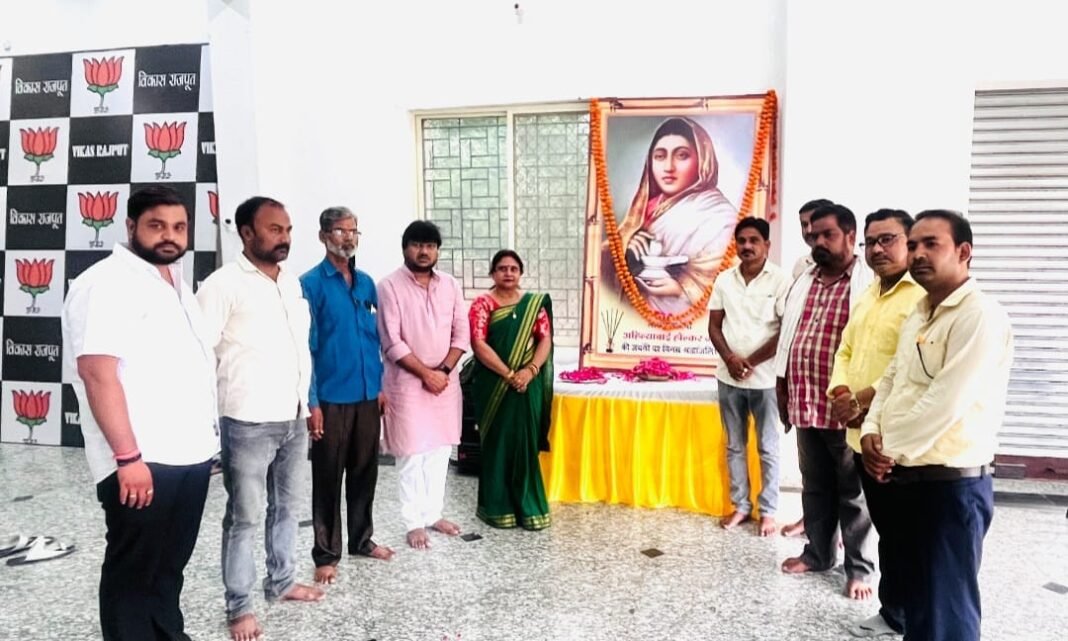 Ahilyabai Holkar