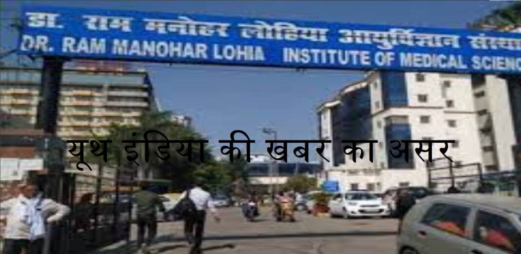 Lohia