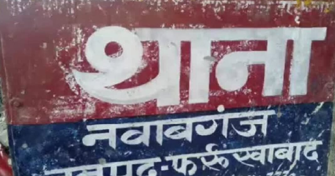 Farrukhabad