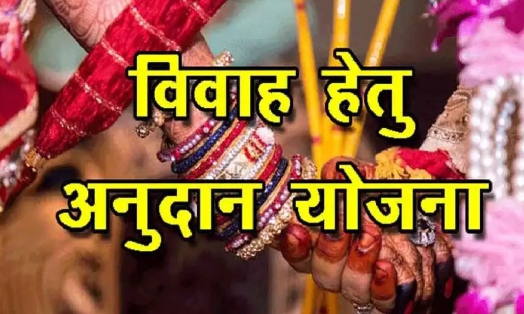 marriage