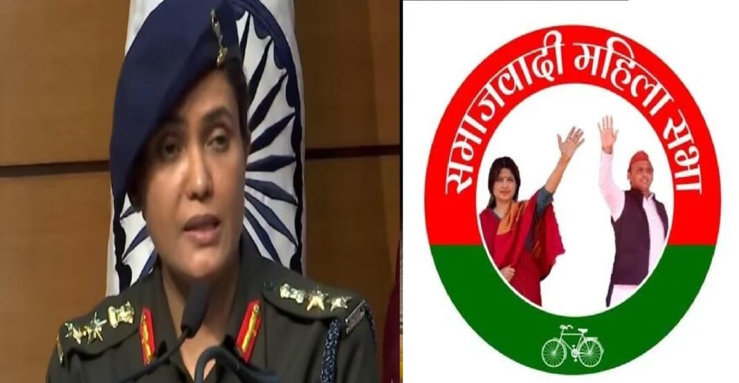 SP Mahila Sabha