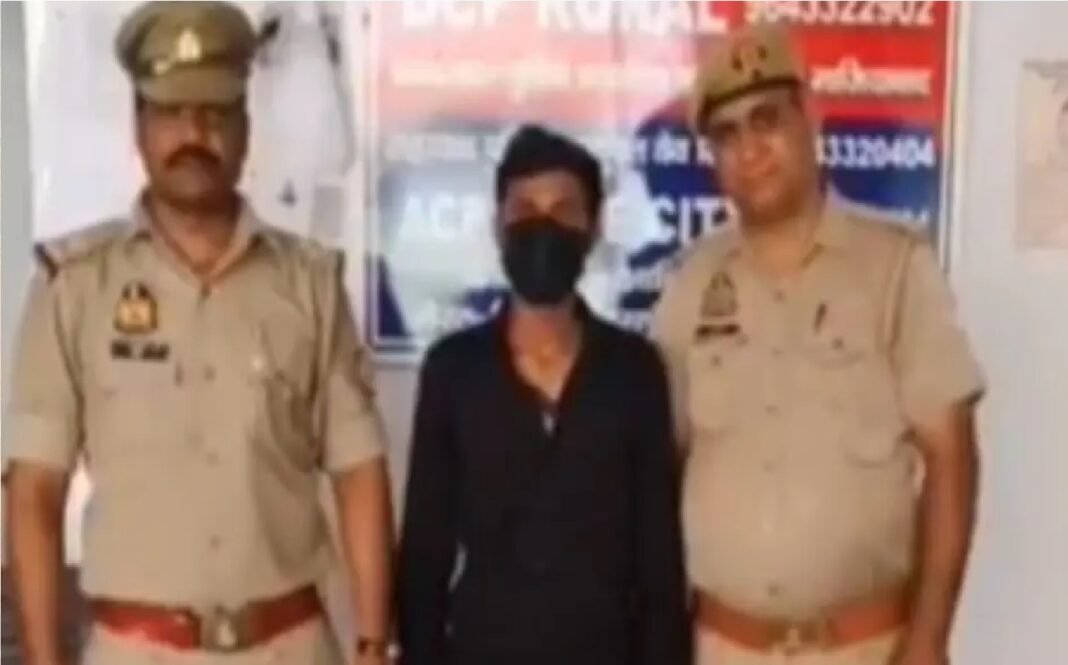 Arrested