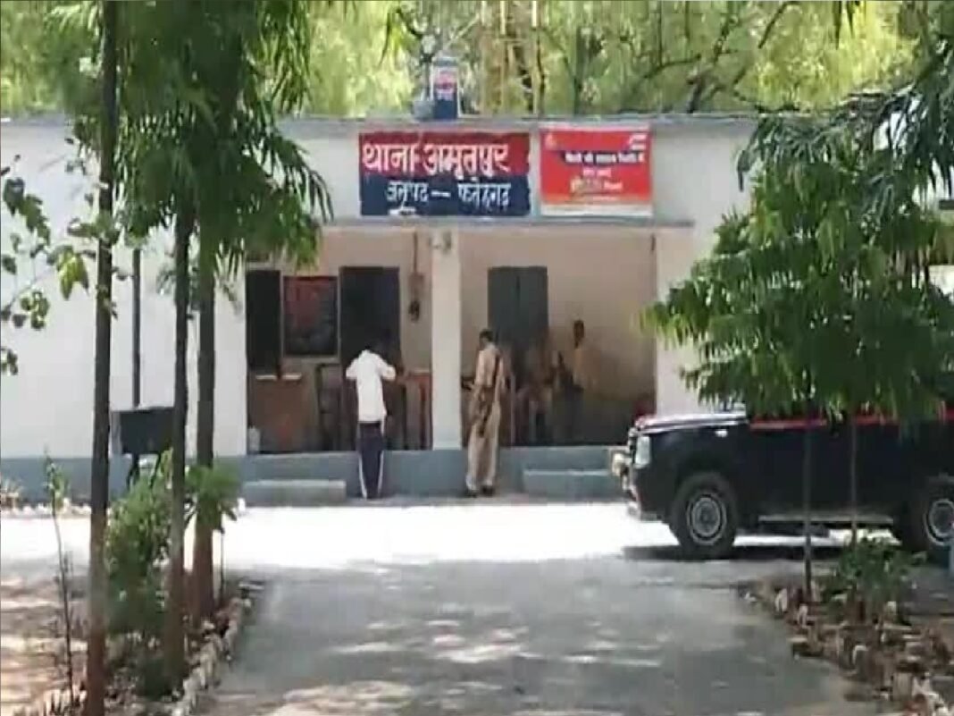 Police Station Amritpur Police Station Amritpur