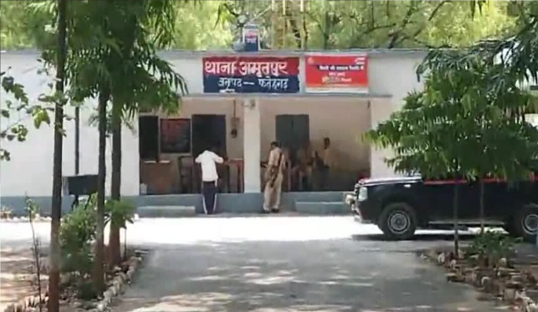 Amritpur