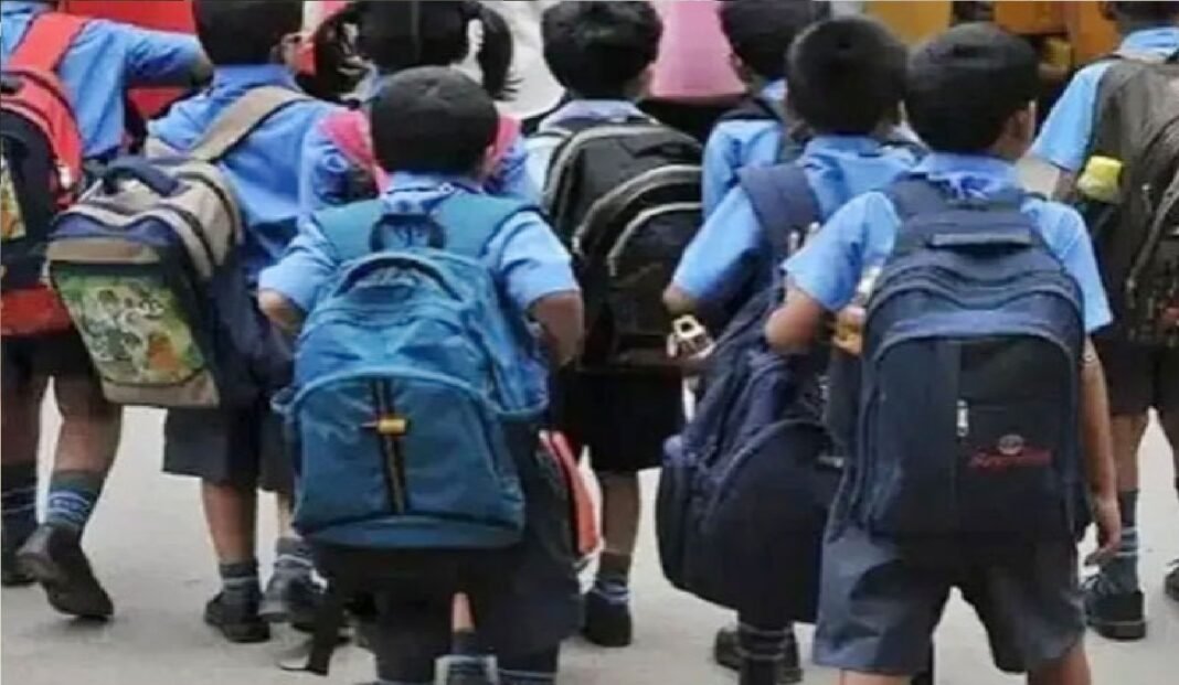 School