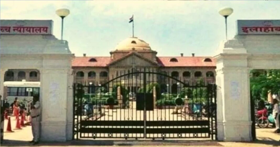 Court
