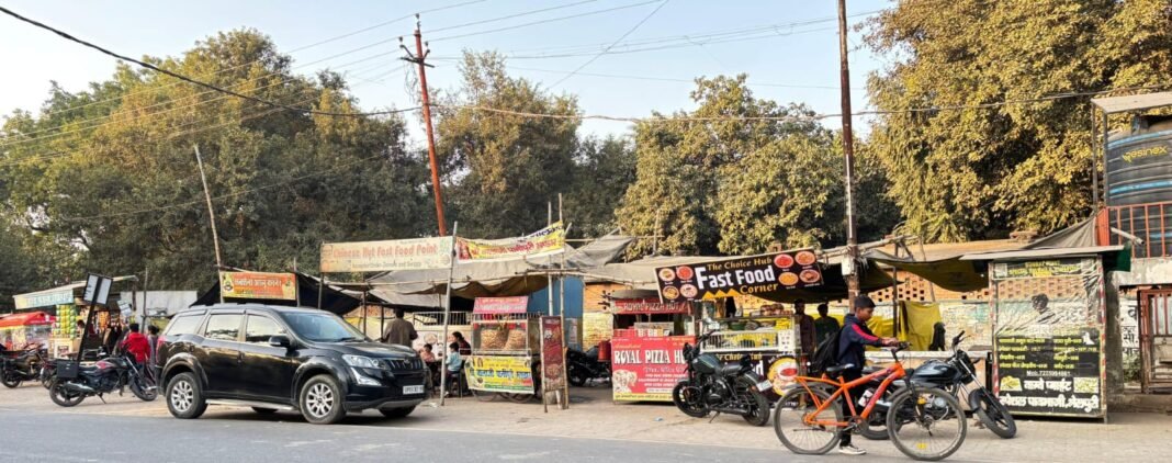 अतिक्रमण