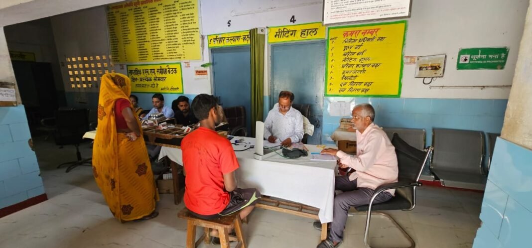 Amritpur