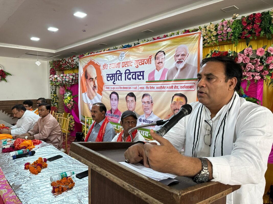 BJP