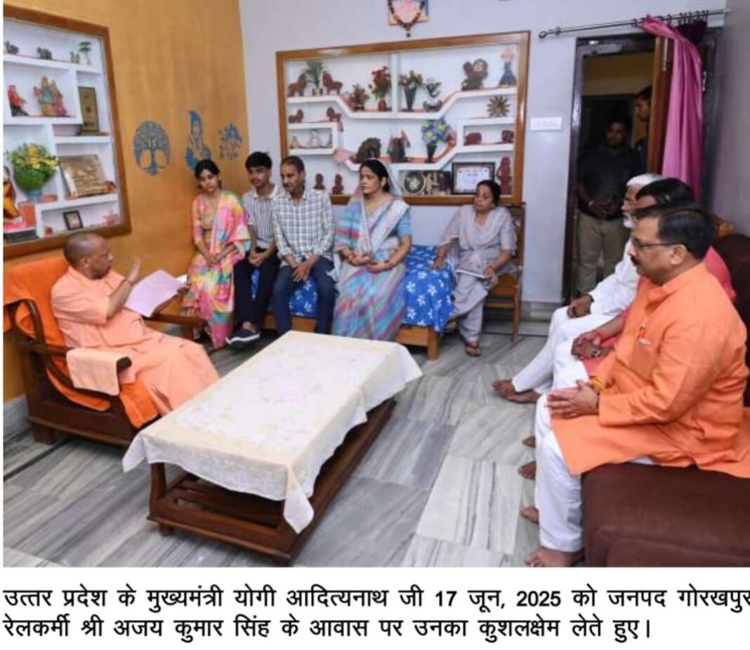 CM Yogi