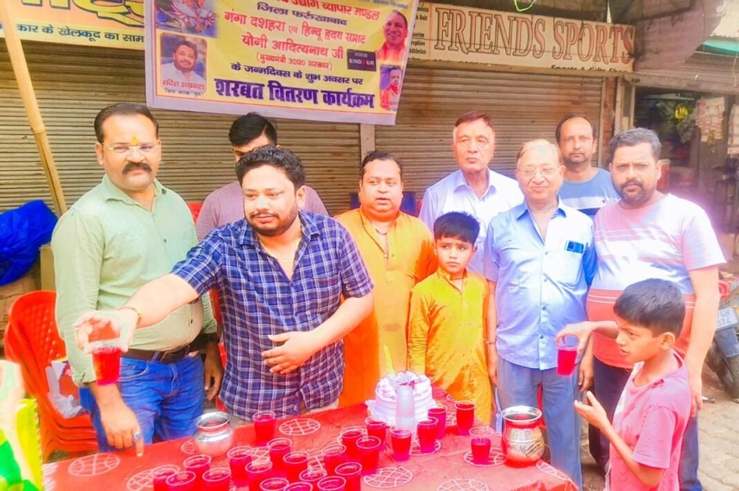 CM Yogi