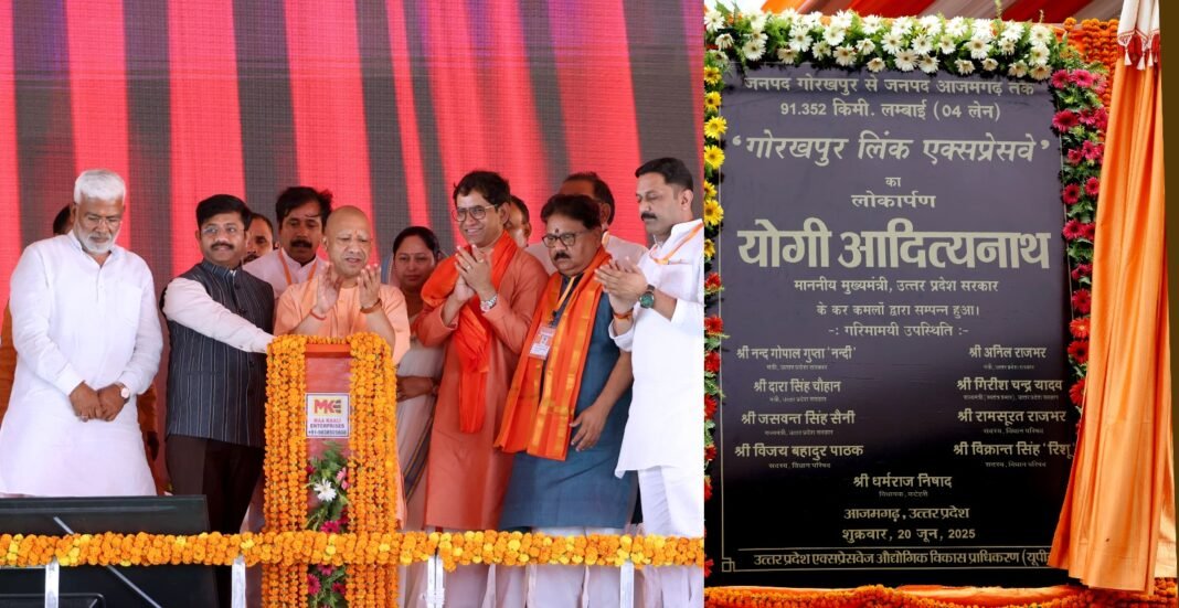 Gorakhpur Link Expressway