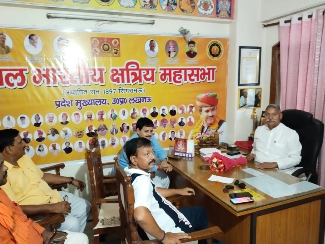 Kshatriya Mahasabha