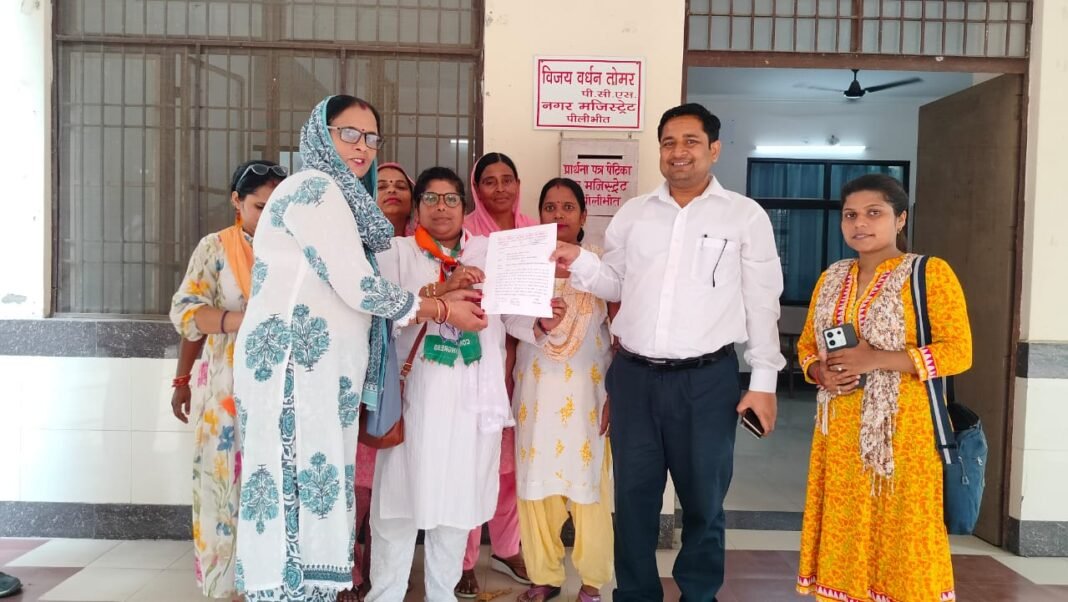 Mahila Congress