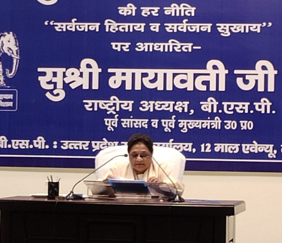 Mayawati