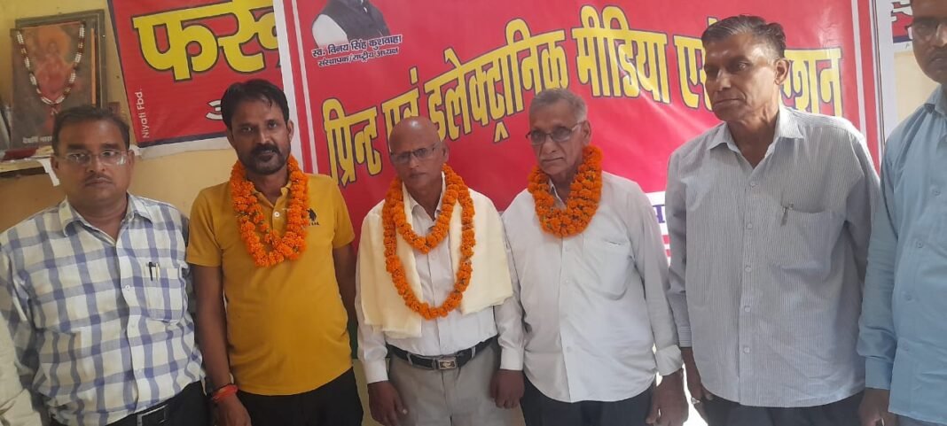 Media Association