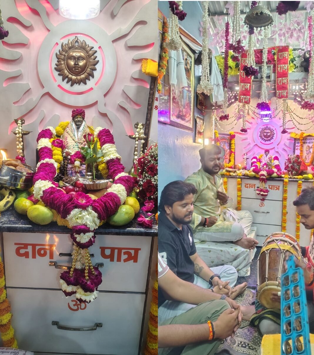 Neem Karoli Dham