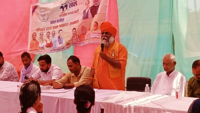 Pravaktanand Maharaj