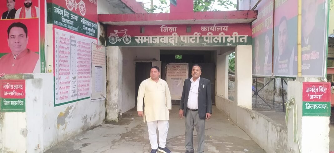 Samajwadi
