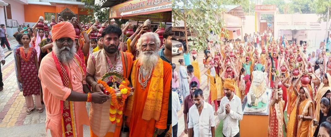 Shrimad Bhagwat Katha