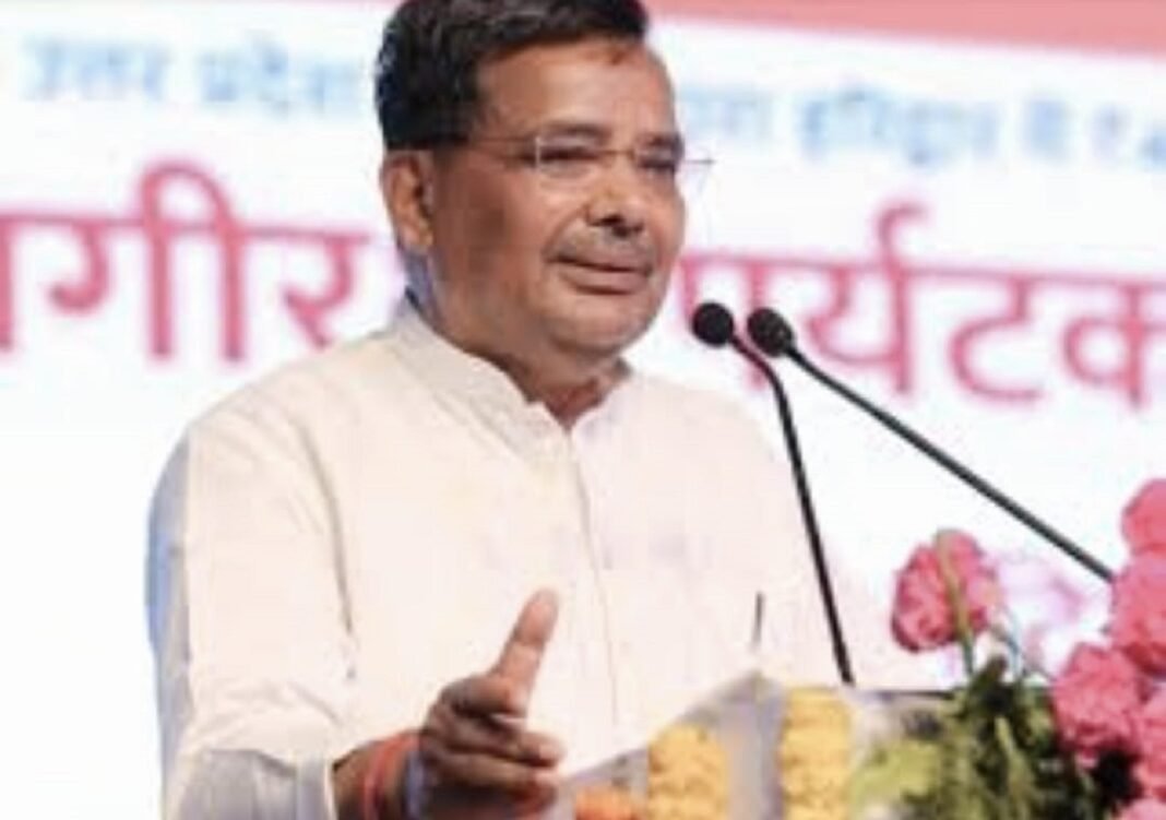 UP government
