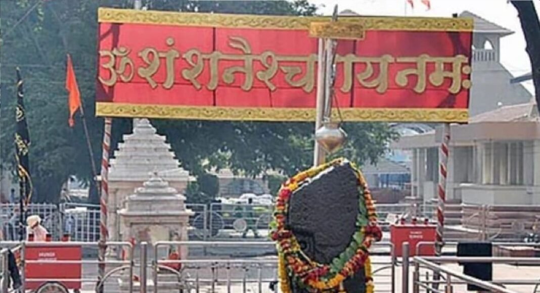 Shani Shingnapur