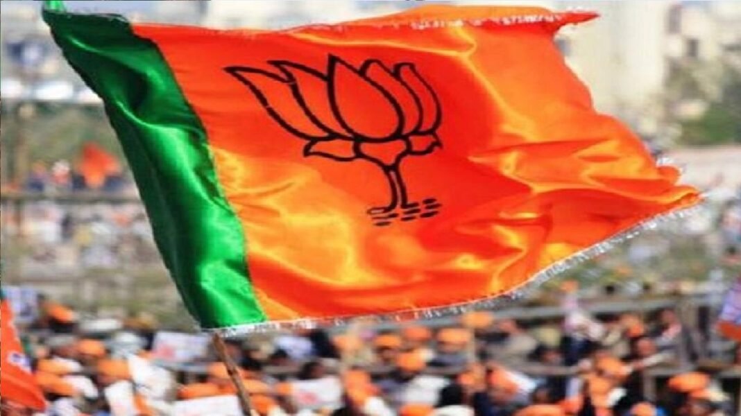 BJP