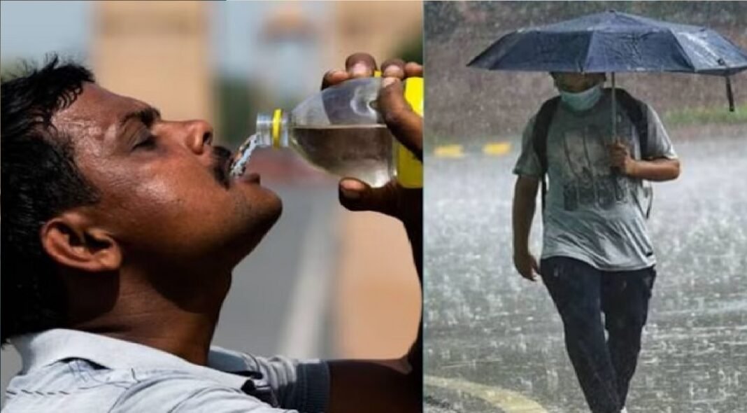 weather