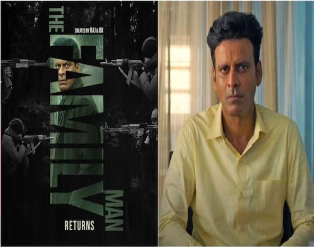 The Family Man 3
