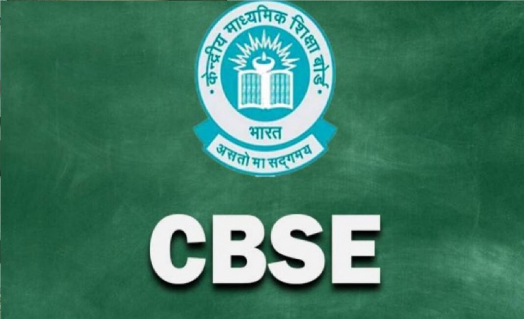 CBSE