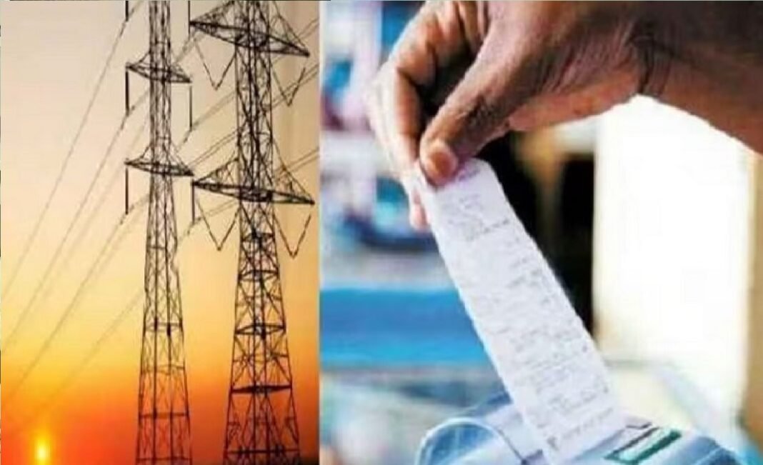 electricity
