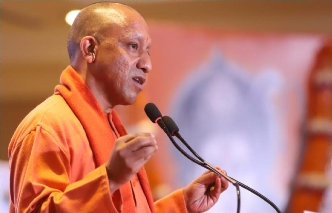 Yogi government