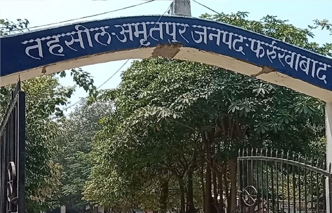 Amritpur