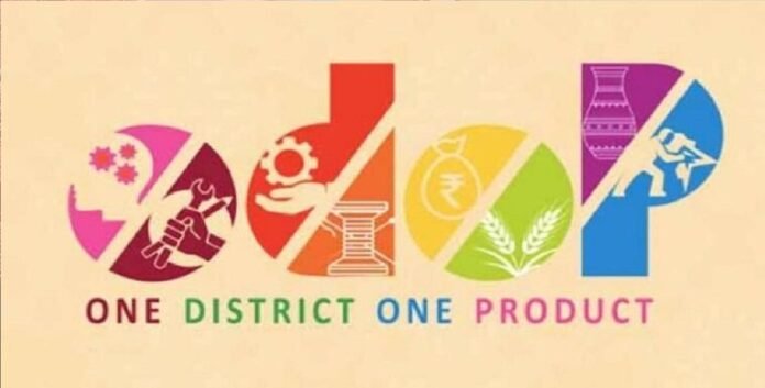 cm One District One Product