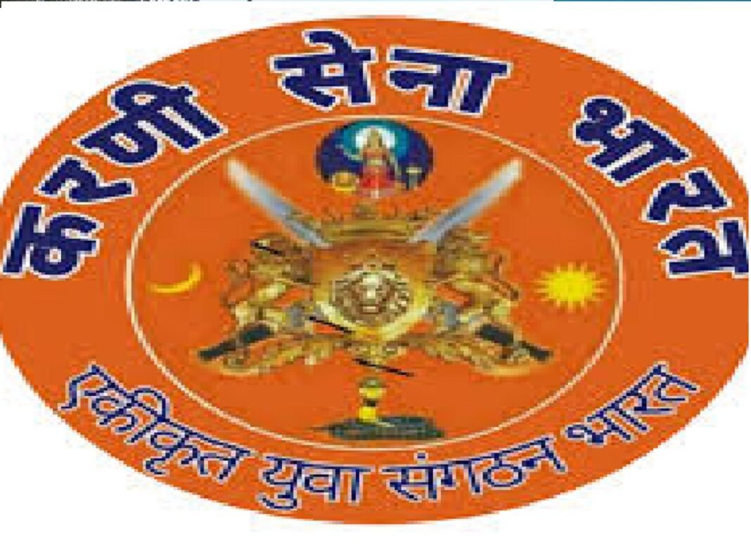 Karni Sena