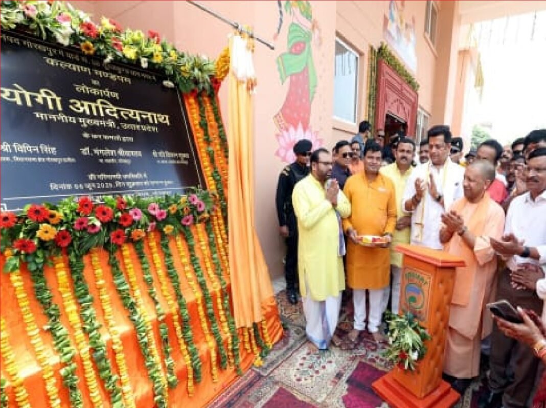 Kalyan Mandapam