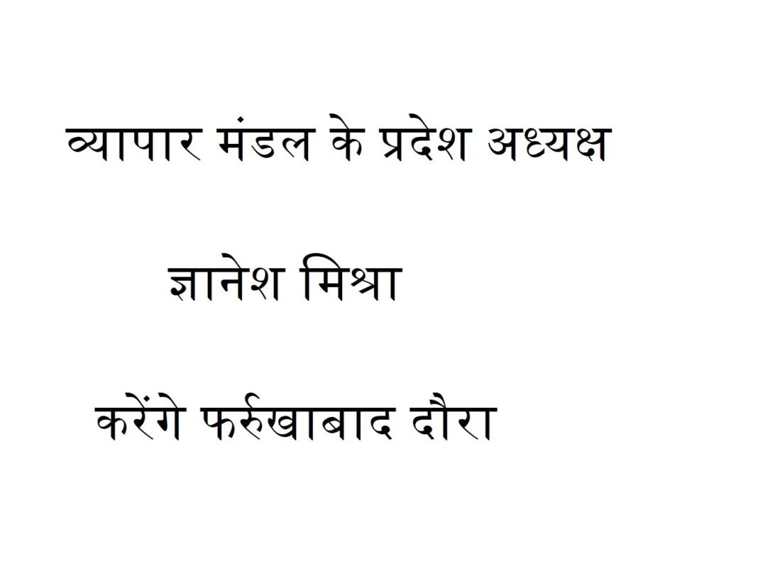 Farrukhabad