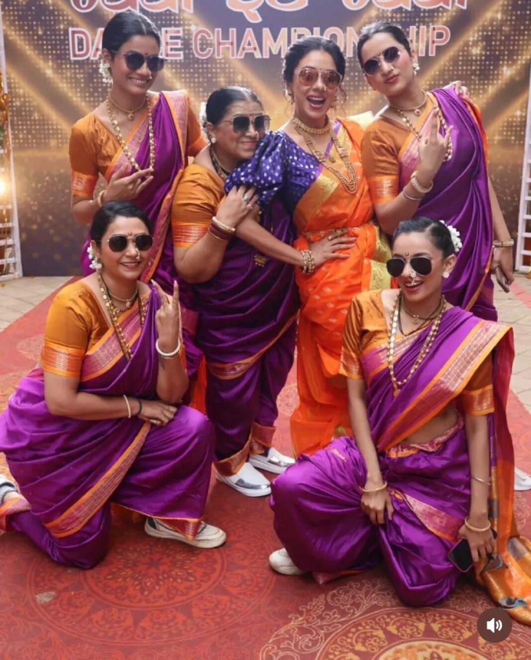 Anupama